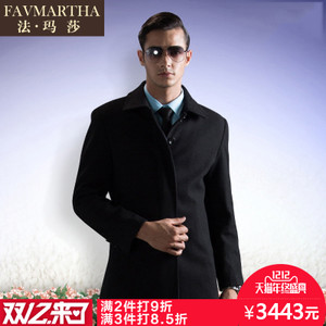 FAVMARTHA/法玛莎 F16MQ1544