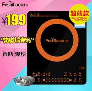 Fushibao/富士宝 IH-H2180C