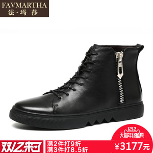 FAVMARTHA/法玛莎 FNX0632