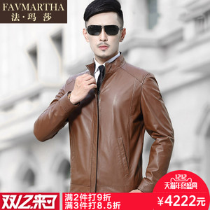 FAVMARTHA/法玛莎 F16MQ2687