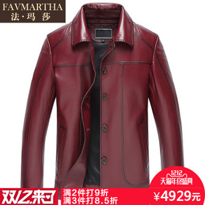 FAVMARTHA/法玛莎 F16MQ1790