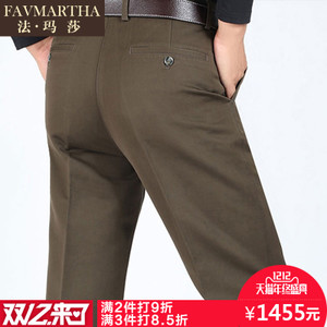 FAVMARTHA/法玛莎 F16MQ2077