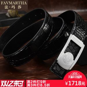 FAVMARTHA/法玛莎 P16376