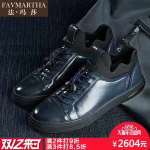 FAVMARTHA/法玛莎 FNX0388