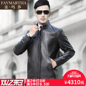 FAVMARTHA/法玛莎 F16MQ2689