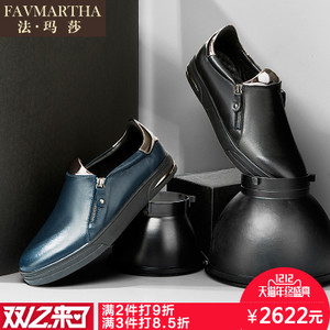 FAVMARTHA/法玛莎 FNX0383