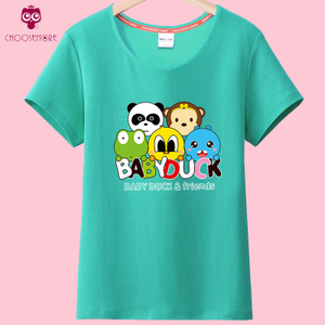 CC201620201080-BABYDUCK