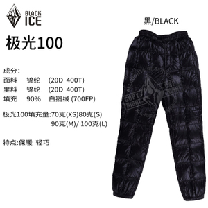 BLACK ICE/黑冰 F8513-100