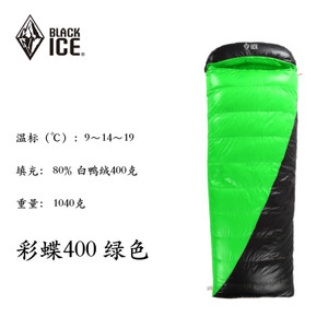BLACK ICE/黑冰 caidie-400
