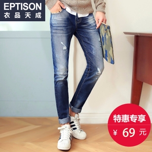 Eptison/衣品天成 5MK980