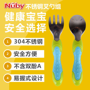 NUBY5440