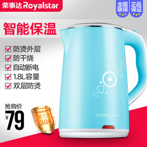 Royalstar/荣事达 GS1869