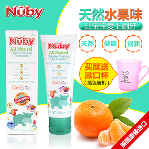 NUBY-18001