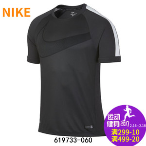Nike/耐克 619733-060