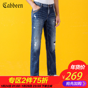 Cabbeen/卡宾 3162116016