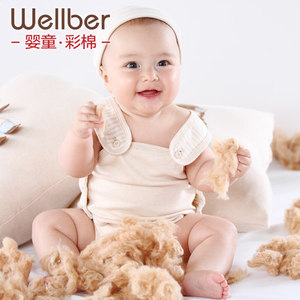 wellber/威尔贝鲁 6922066210428