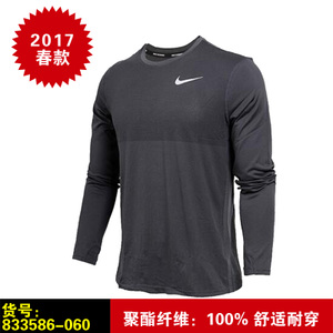 Nike/耐克 833586-060