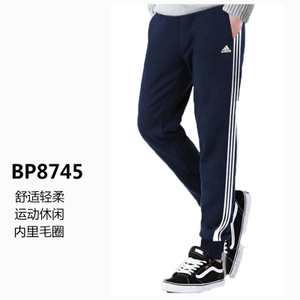 Adidas/阿迪达斯 BP8745
