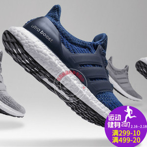 Adidas/阿迪达斯 2017Q1SP-IJD60