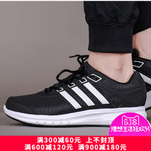 Adidas/阿迪达斯 2017Q1SP-IJD60