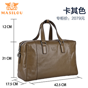 MASILOU/玛狮路 A193051-2079