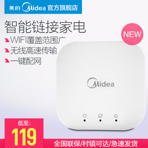 Midea/美的 MSRR-R00