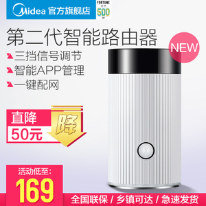 Midea/美的 MSRR-R00