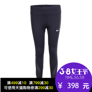 Nike/耐克 842924-010