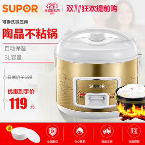 SUPOR/苏泊尔 CFXB30YB807-50