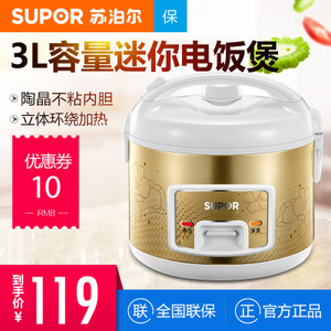 SUPOR/苏泊尔 CFXB30YB807-50