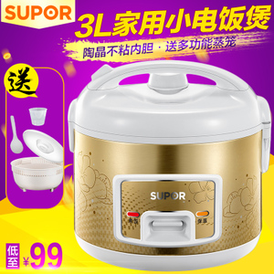 SUPOR/苏泊尔 CFXB30YB807-50