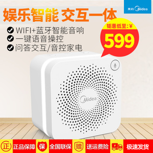 Midea/美的 MSBE-VA011