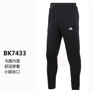 Adidas/阿迪达斯 BK7433