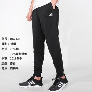 Adidas/阿迪达斯 BK7433