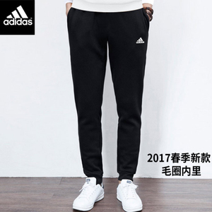 Adidas/阿迪达斯 BK7433