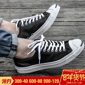 Converse/匡威 SH4282