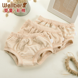 wellber/威尔贝鲁 15120320201T0090