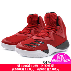 Adidas/阿迪达斯 2017Q1SP-GII97