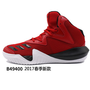 Adidas/阿迪达斯 2017Q1SP-GII97