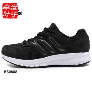 Adidas/阿迪达斯 2017Q1SP-BEK14