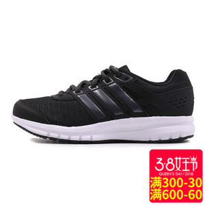 Adidas/阿迪达斯 2017Q1SP-BEK14