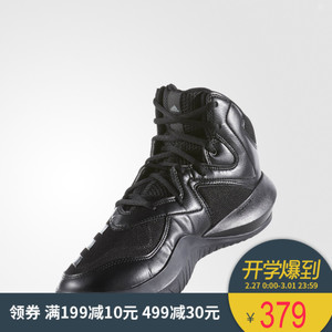 Adidas/阿迪达斯 2017Q1SP-GTK99