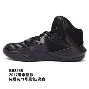 Adidas/阿迪达斯 2017Q1SP-GTK99