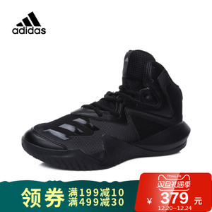 Adidas/阿迪达斯 2017Q1SP-GTK99