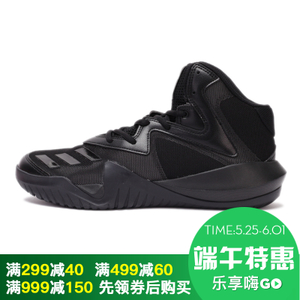 Adidas/阿迪达斯 2017Q1SP-GTK99