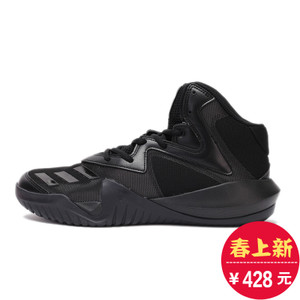 Adidas/阿迪达斯 2017Q1SP-GTK99