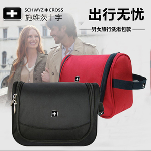 SCHWYZ＋CROSS/施维茨十字 SC9730