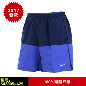 Nike/耐克 642805-429