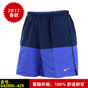 Nike/耐克 642805-429