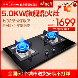 Midea/美的 Q780B